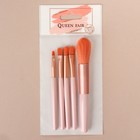 Набор кистей для макияжа «Мармеладка», 5 предметов, розовый - Фото 5