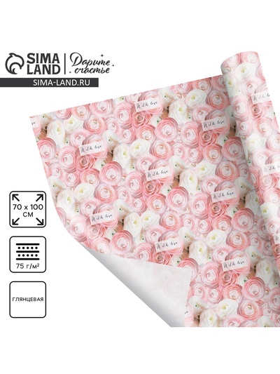 Бумага упаковочная глянцевая «Ранункулюсы», 70×100 см