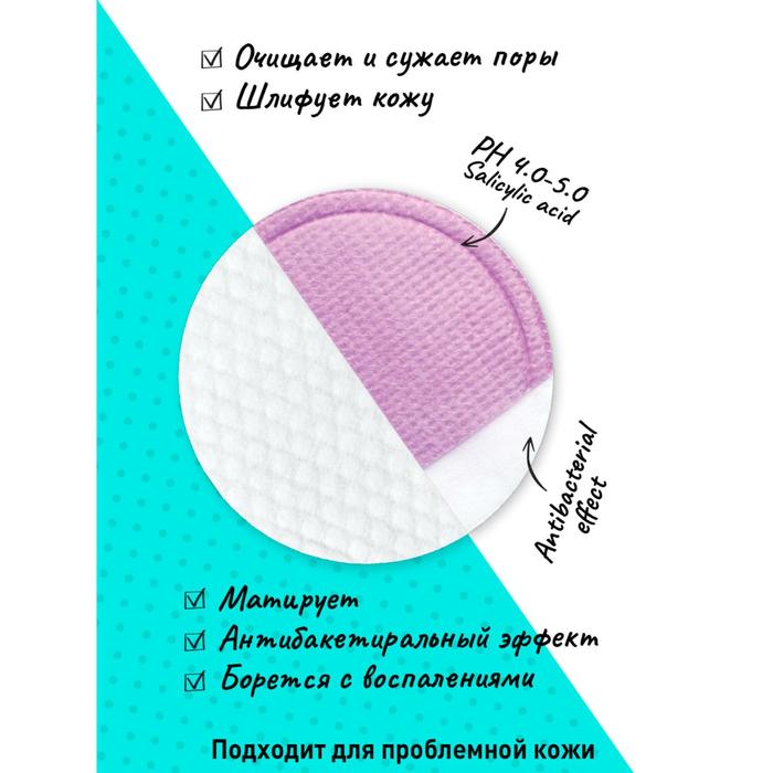 пилинг пед для лица 7 дейс. 7 days cleans. May island 7 days secret baking soda pore deep cleansing foam, 30 мл. пилинг пэд 7 days матирующий. 7 дейс духи.