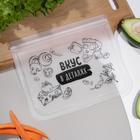 Пакет многофункциональный «Вкус в деталях», 21.5 х 18 см - Фото 1