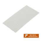 Пластиковый сварочный пруток из  PVCH пластика "СПЕЦ" 1230001, цвет белый, 4х200 мм, 100 г - Фото 1