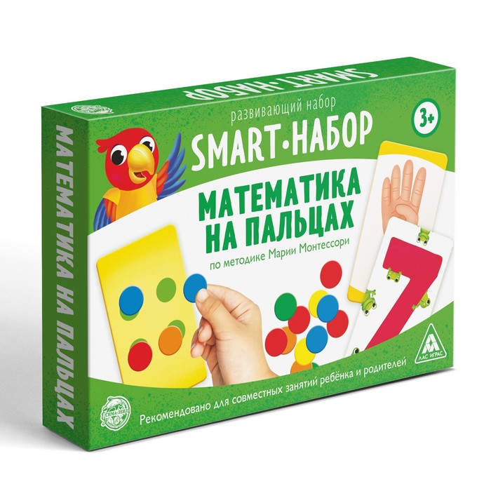 Развивающий SMART-набор «Математика на пальцах» по методике Марии Монтессори, 3+ - фото 1876279532