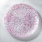 Тарелка «Аместист», d=28 см, цвет розовый - фото 9291587