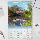 Календарь перекидной на ригеле "Парки мира" 2022 год, 320х480 мм - Фото 2