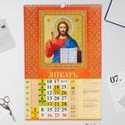 Календарь перекидной на ригеле "Православный календарь" 2022 год, 320х480 мм - Фото 2