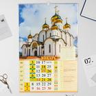 Календарь перекидной на ригеле "Золотое Кольцо России" 2022 год, 320х480 мм - Фото 2