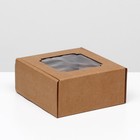Коробка самосборная, с окном, крафт, 19 х 19 х 9 см, набор 5 шт. - фото 11126257