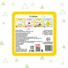 Многоразовая раскраска «Животные», 12 стр. - Фото 5