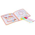 Многоразовая раскраска «Игрушки», с маркерами, 12 стр. - Фото 4