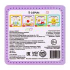 Многоразовая раскраска «Игрушки», с маркерами, 12 стр. - Фото 7