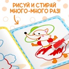 Многоразовая раскраска «Сказки», с маркерами, 12 стр. - Фото 3