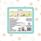 Многоразовая раскраска «Сказки», с маркерами, 12 стр. - Фото 5