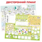 Многоразовая раскраска «Алфавит», 5 маркеров - Фото 2