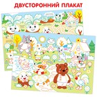 Многоразовая раскраска «Любимые сказки» - Фото 2