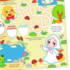 Многоразовая раскраска «Любимые сказки» - Фото 3