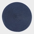 Салфетка сервировочная на стол «Лофт», d=38 см, цвет синий - Фото 1