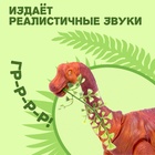 Динозавр «Брахиозавр травоядный», работает от батареек, откладывает яйца, с проектором, цвет коричневый - Фото 7