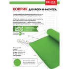 Коврик для йоги и фитнеса Bradex SF 0681, 173х61х0,4 см, зеленый - Фото 8