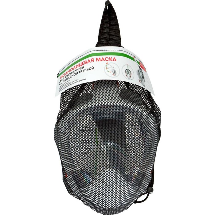 Полнолицевая маска для снорклинга Bradex, со складной трубкой, размер L - фото 1912467444