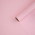 Плёнка для цветов упаковочная матовая «Светло-розовый», 0.5 x 8 м, 55 мкм - фото 9291988