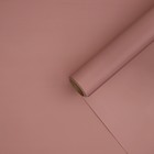 Плёнка для цветов упаковочная матовая «Чайная роза», 0.5 x 8 м, 55 мкм - фото 318548767