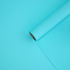 Плёнка для цветов упаковочная матовая «Тиффани», 0.5 x 8 м, 55 мкм - фото 10778267