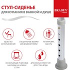 Стул-сиденье Bradex для купания в ванной и душе - Фото 2
