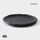 Блюдо для подачи Magistro Pietra lunare, d=16 см, фарфор, чёрное - Фото 2