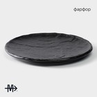 Блюдо для подачи Magistro Pietra lunare, d=21 см, фарфор, чёрное - Фото 2