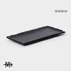 Блюдо Magistro Pietra lunare для подачи, 25×12 см, фарфор, цвет чёрный - Фото 2