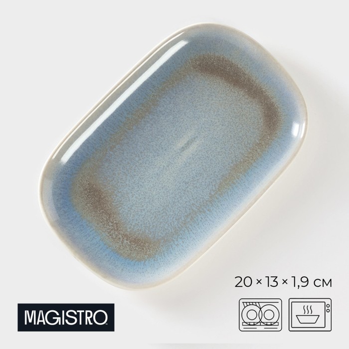 Блюдо фарфоровое для подачи Magistro Ocean, 20×13 см, цвет голубой - Фото 1