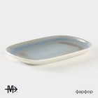 Блюдо фарфоровое для подачи Magistro Ocean, 20×13 см, цвет голубой - Фото 2