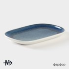 Блюдо фарфоровое для подачи Magistro Ocean, 20×13 см, цвет синий - фото 4327481