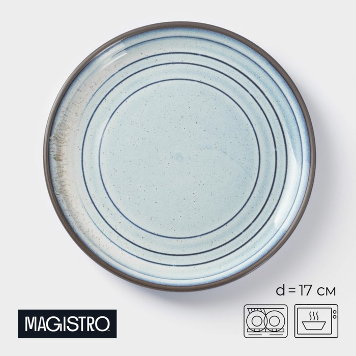 Десертная тарелка Magistro Garland, d=17 см, фарфор, голубая - Фото 1