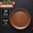 Тарелка фарфоровая десертная Magistro Garland, d=17 см, цвет коричневый - фото 9292235