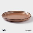 Десертная тарелка Magistro Garland, d=17 см, фарфор, коричневая - Фото 2