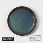 Тарелка фарфоровая десертная Magistro Garland, d=17 см, цвет синий - фото 318548911