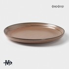 Тарелка Magistro Garland, d=22 см, фарфор, коричневая - Фото 2