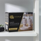 Набор аксессуаров для ванной комнаты SAVANNA «Вуду», 3 предмета (мыльница, дозатор для мыла, стакан), цвет чёрный - Фото 4