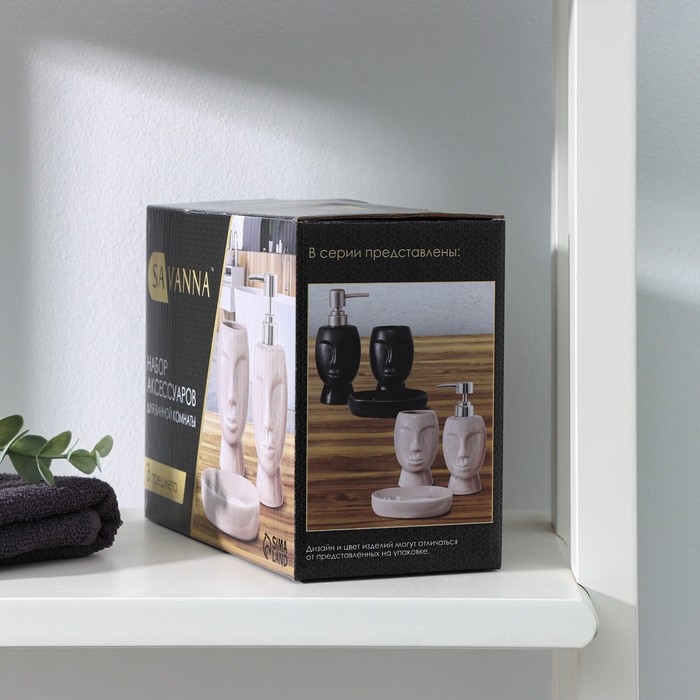 Набор аксессуаров для ванной комнаты SAVANNA «Вуду», 3 предмета (мыльница, дозатор для мыла, стакан), цвет чёрный - фото 1905806870