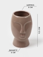 Набор для ванной SAVANNA «Вуду», 3 предмета, мыльница, дозатор для мыла, стакан, молочный - Фото 3