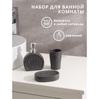 Набор аксессуаров для ванной комнаты SAVANNA «Легенда», 3 предмета (дозатор 370 мл, мыльница, стакан), цвет серый - Фото 1