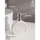 Набор аксессуаров для ванной комнаты SAVANNA «Легенда», 3 предмета (дозатор 370 мл, мыльница, стакан), цвет белый - фото 9347181