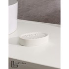 Набор аксессуаров для ванной комнаты SAVANNA «Легенда», 3 предмета (дозатор 370 мл, мыльница, стакан), цвет белый - фото 9347183
