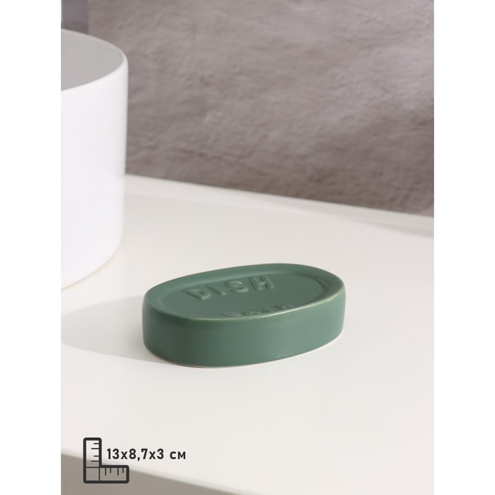 Набор аксессуаров для ванной комнаты Доляна «Легенда», 3 предмета (дозатор 370 мл, мыльница, стакан), цвет зелёный - фото 1905806885