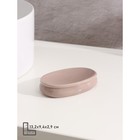 Набор аксессуаров для ванной комнаты SAVANNA «Глянец», 3 предмета (мыльница, дозатор для мыла 350 мл, стакан), цвет кофейный - Фото 4