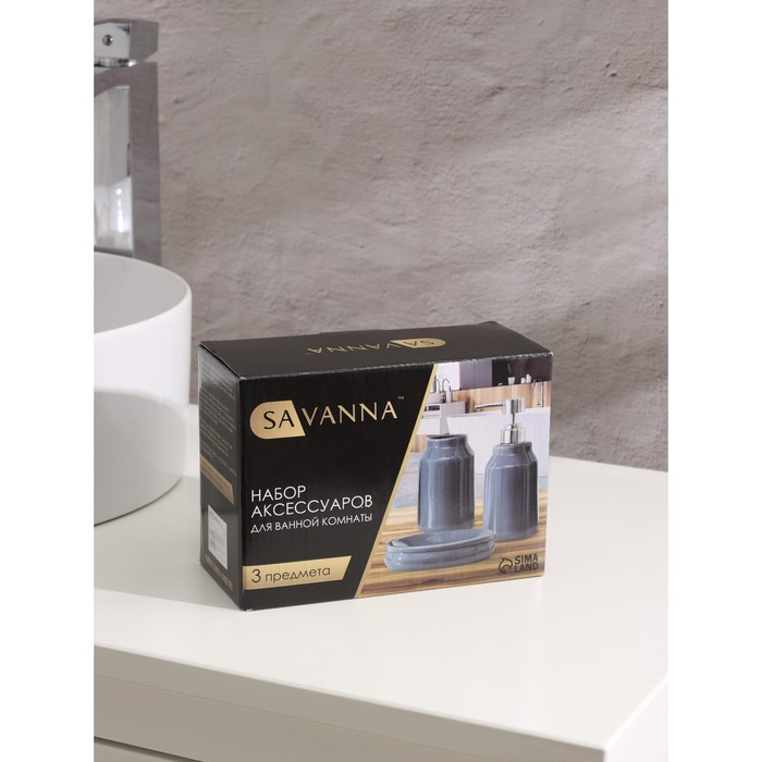 Набор аксессуаров для ванной комнаты SAVANNA «Глянец», 3 предмета (мыльница, дозатор для мыла 350 мл, стакан), цвет кофейный - фото 1905806896