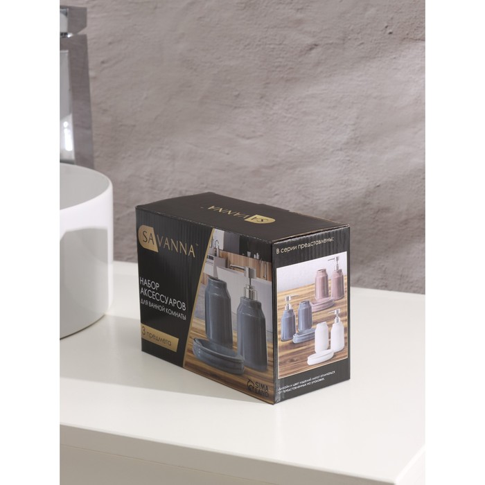 Набор аксессуаров для ванной комнаты SAVANNA «Глянец», 3 предмета (мыльница, дозатор для мыла 350 мл, стакан), цвет кофейный - фото 1905806897