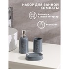Набор аксессуаров для ванной комнаты SAVANNA «Бэкки», 3 предмета (мыльница, дозатор для мыла 400 мл, стакан), цвет серо-голубой - фото 6431846