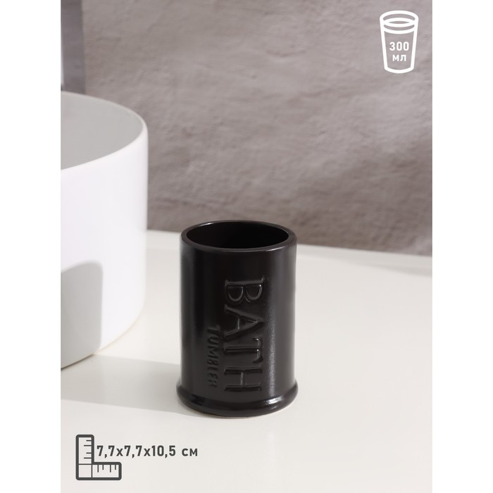 Набор аксессуаров для ванной комнаты SAVANNA «Бэкки», 3 предмета (мыльница, дозатор для мыла 400 мл, стакан), цвет чёрный - фото 1905806925